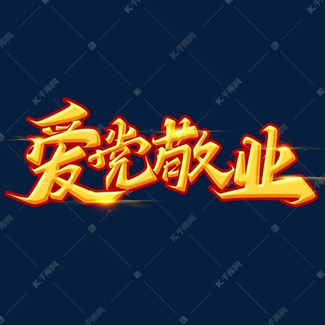 射击弹跳球